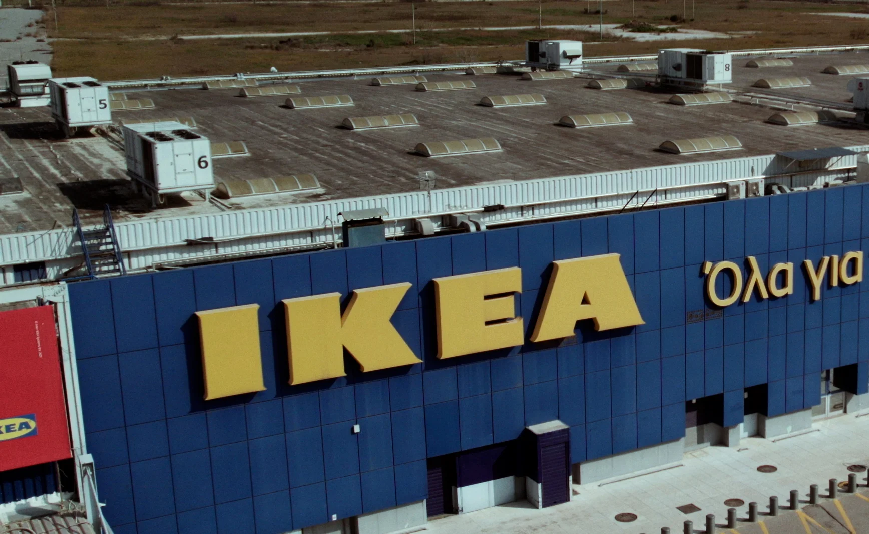 IKEA