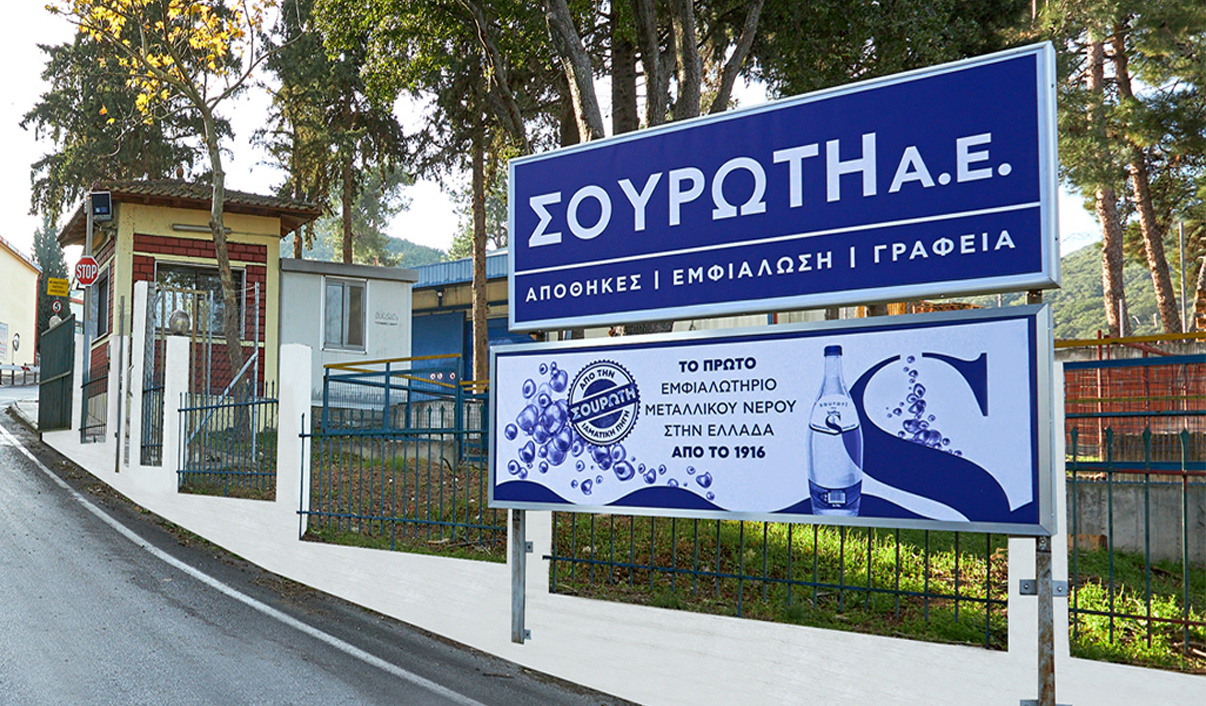 Σουρωτή